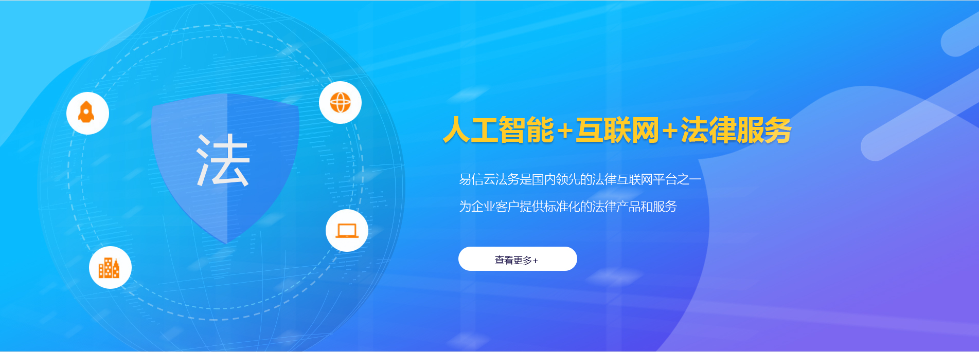 昂昂溪律师在线咨询