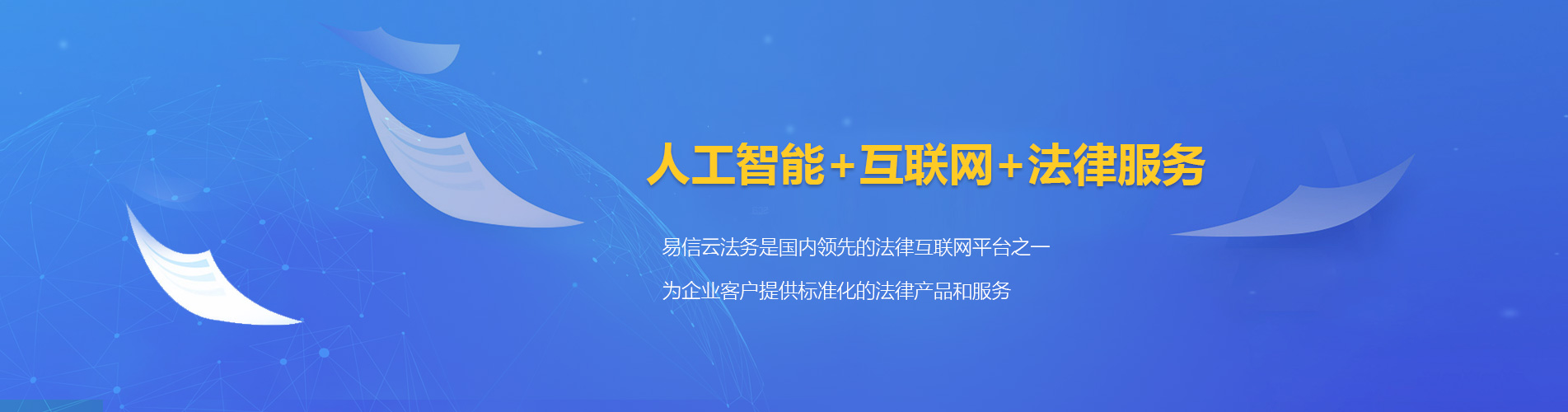昂昂溪律师在线咨询